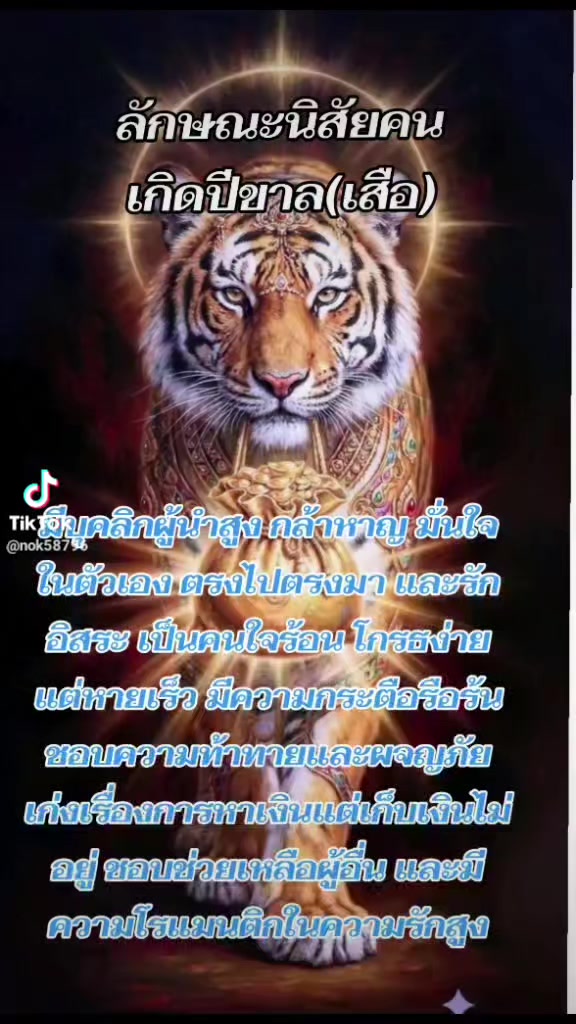@❤️🔥🦂ราศีพิจิก♏🔥🌞🌗