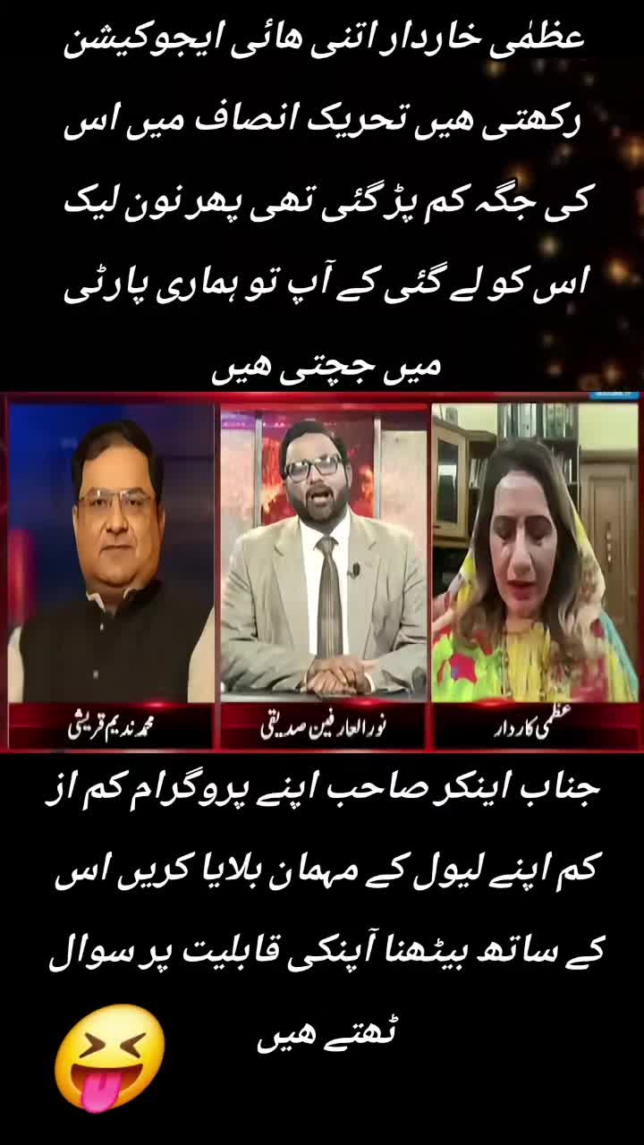 @اڈیالہ 804