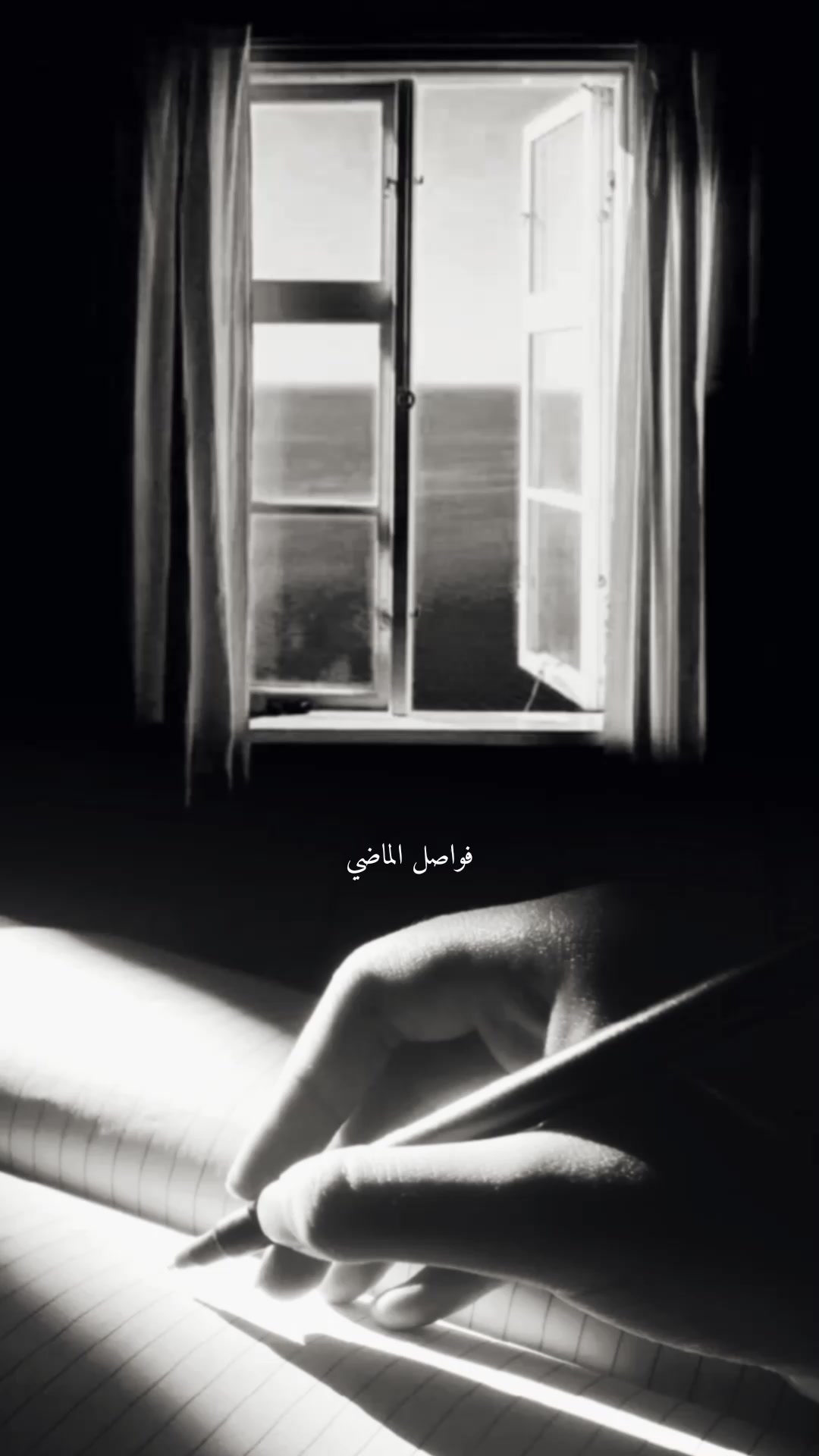 @؛ فـــواصــل الـــمـــاضــي ؛