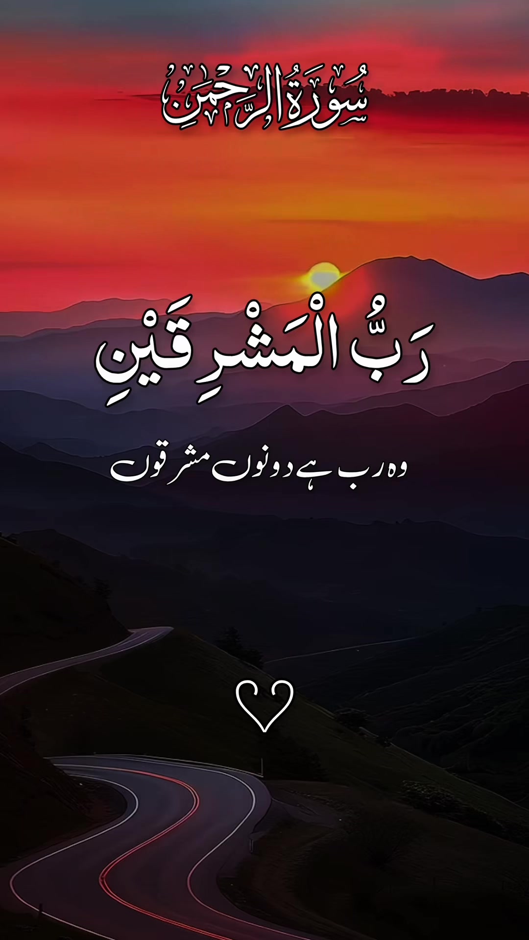 @❣️ Words of Allah ❣️