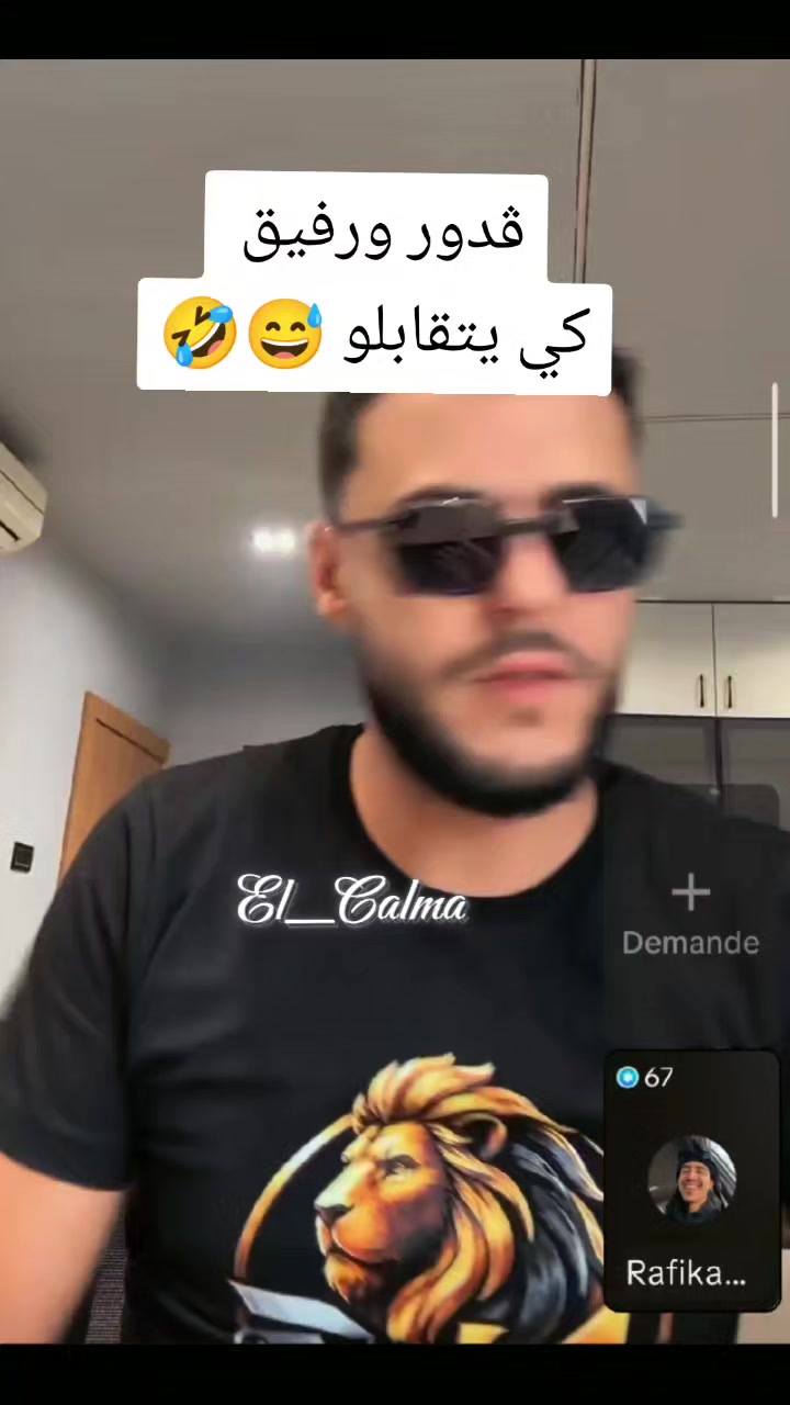 @El_Calma ๐ู
ุตู
ู
ุฉ