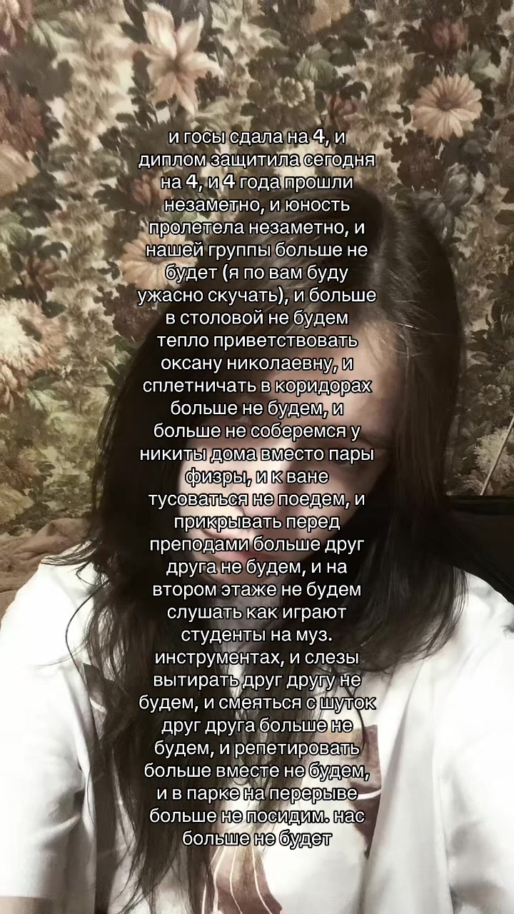@Яна чае, а ты нет