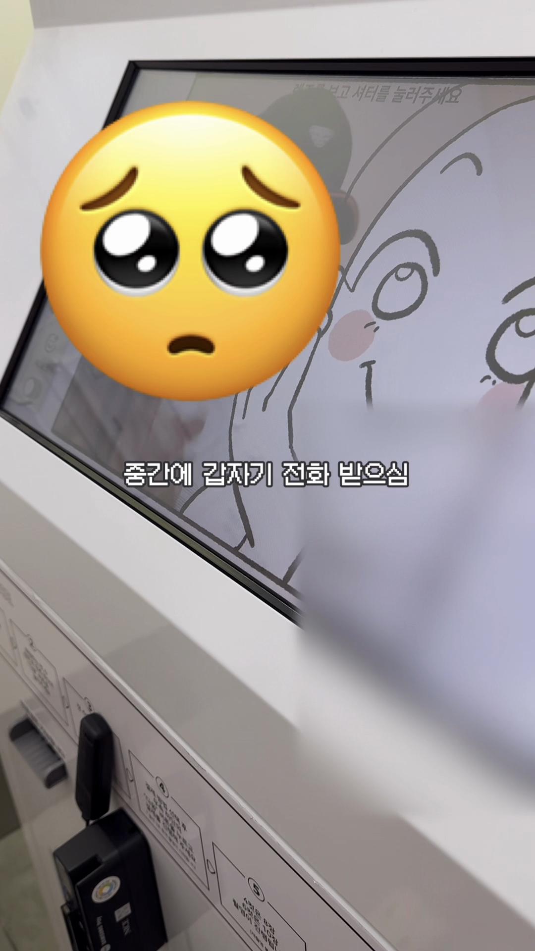 @미코