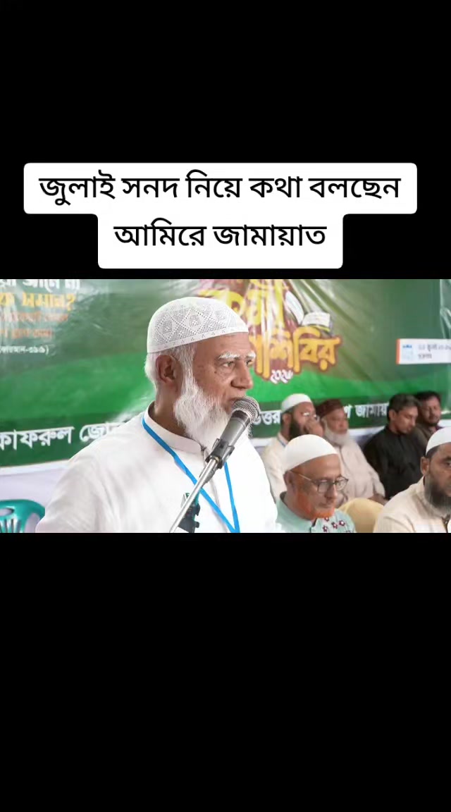 @এসো আল্লাহর পথে 258