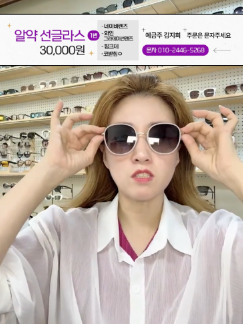@청평화 이화