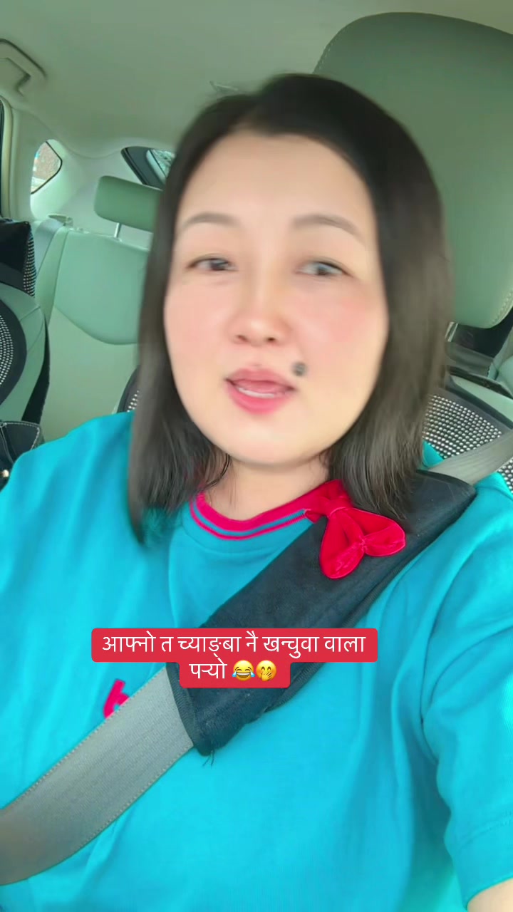 @🎙️नम्रता लामा दोङ् 🦋