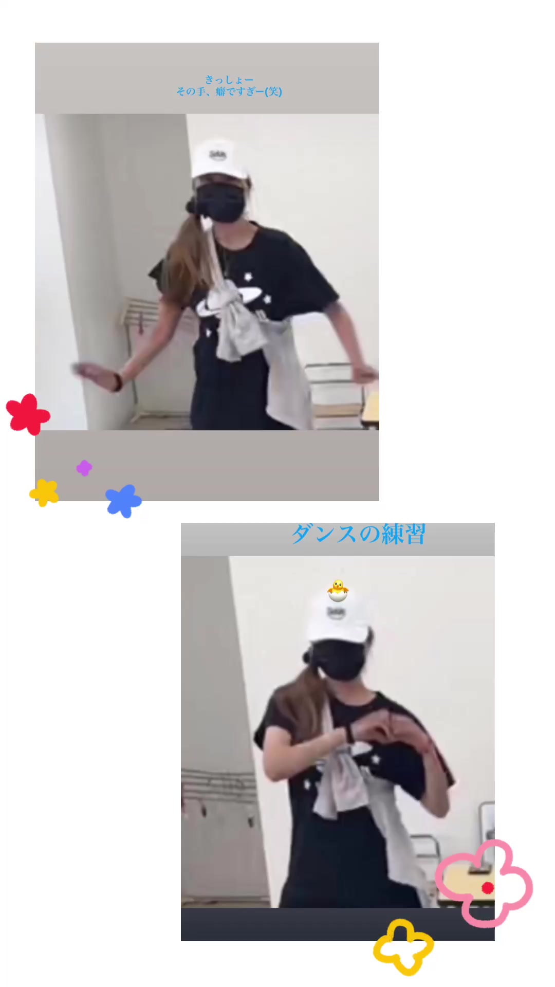 @🐣ちゃまy❤️&zwj;🔥