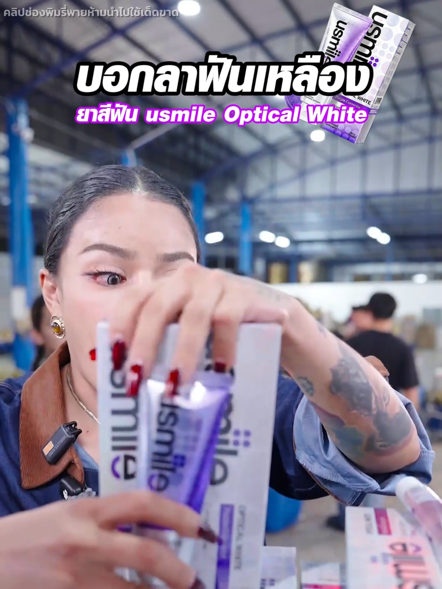 @พิมรี่พายขายทุกอย่าง
