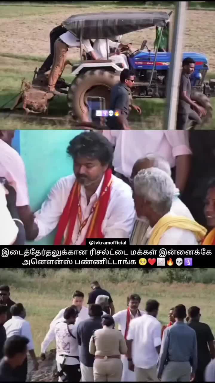 @ஜனநாயகன்