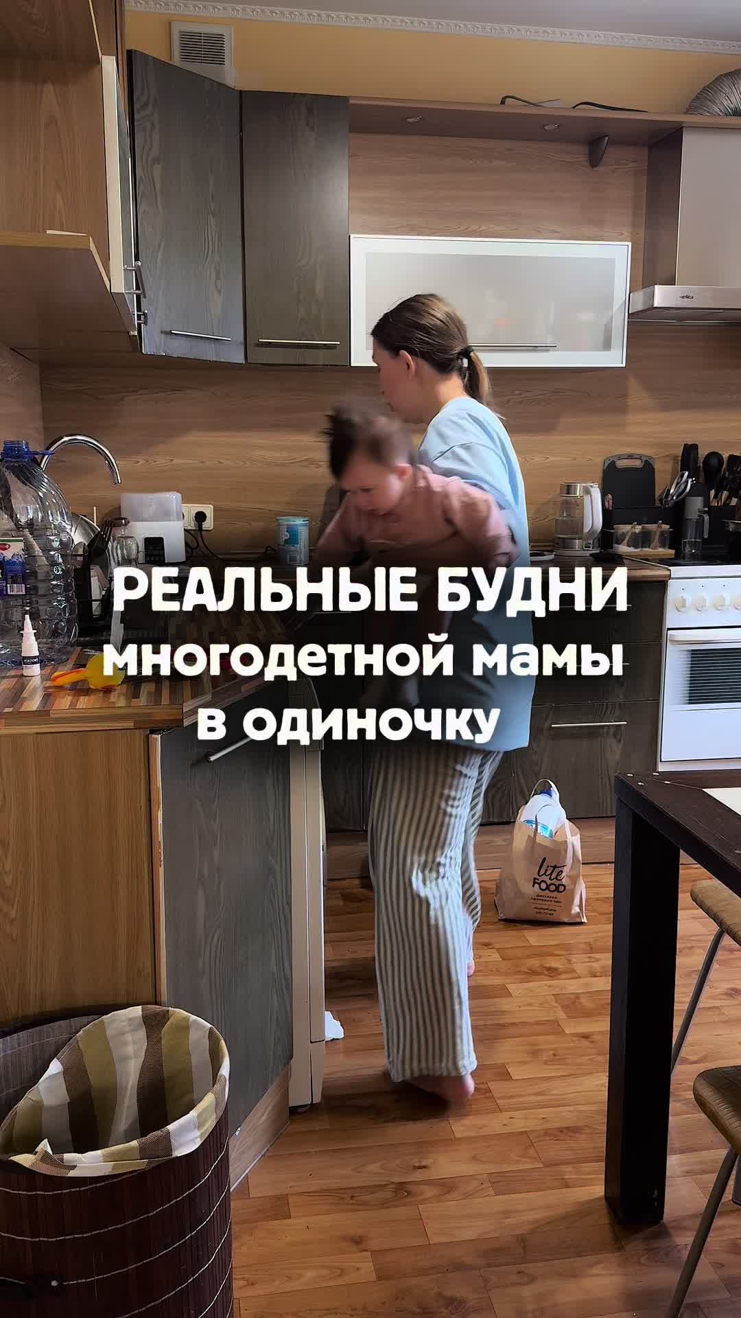 @Даша ✧ про материнство