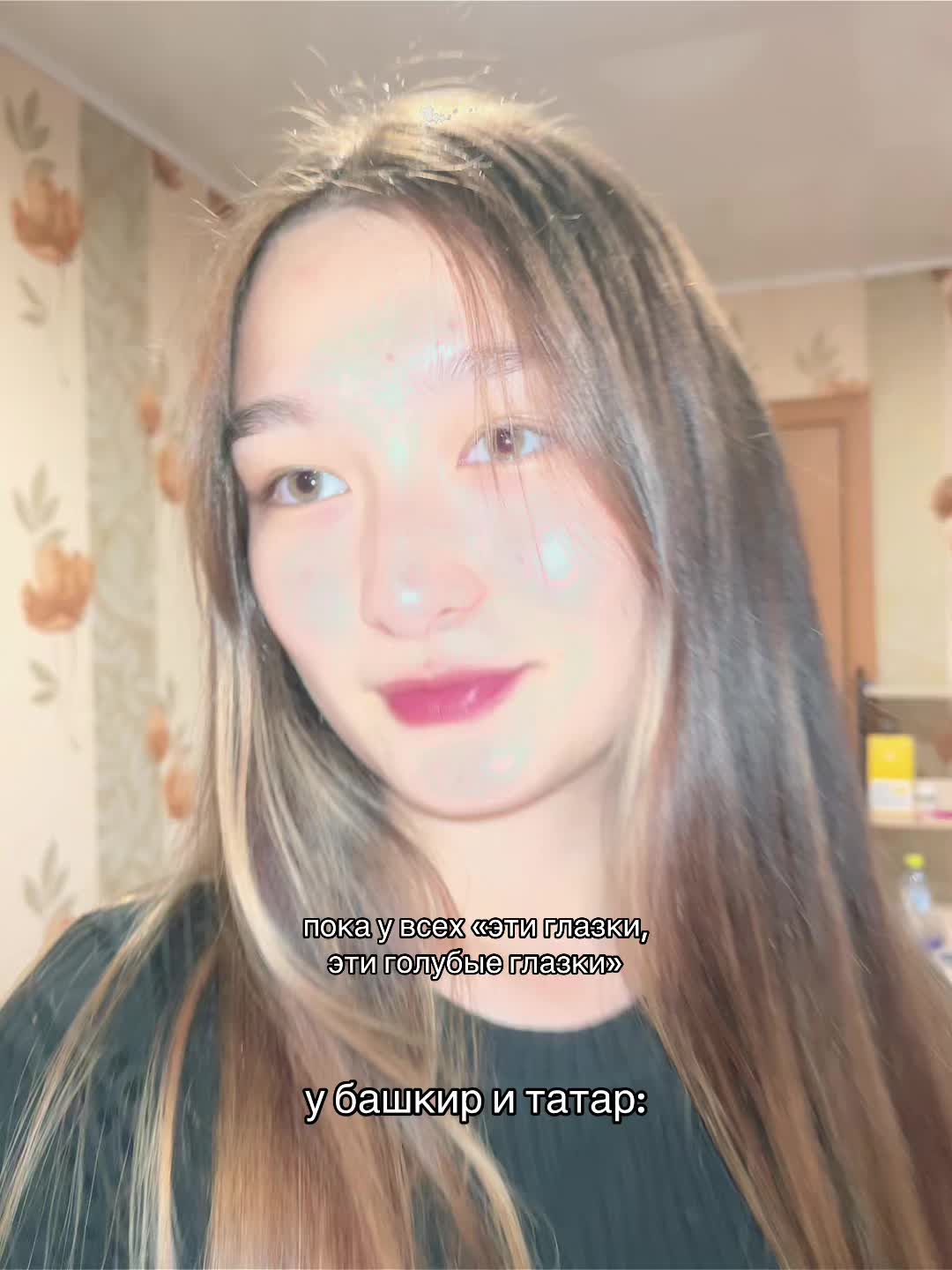 @Биляшик❤️🙈