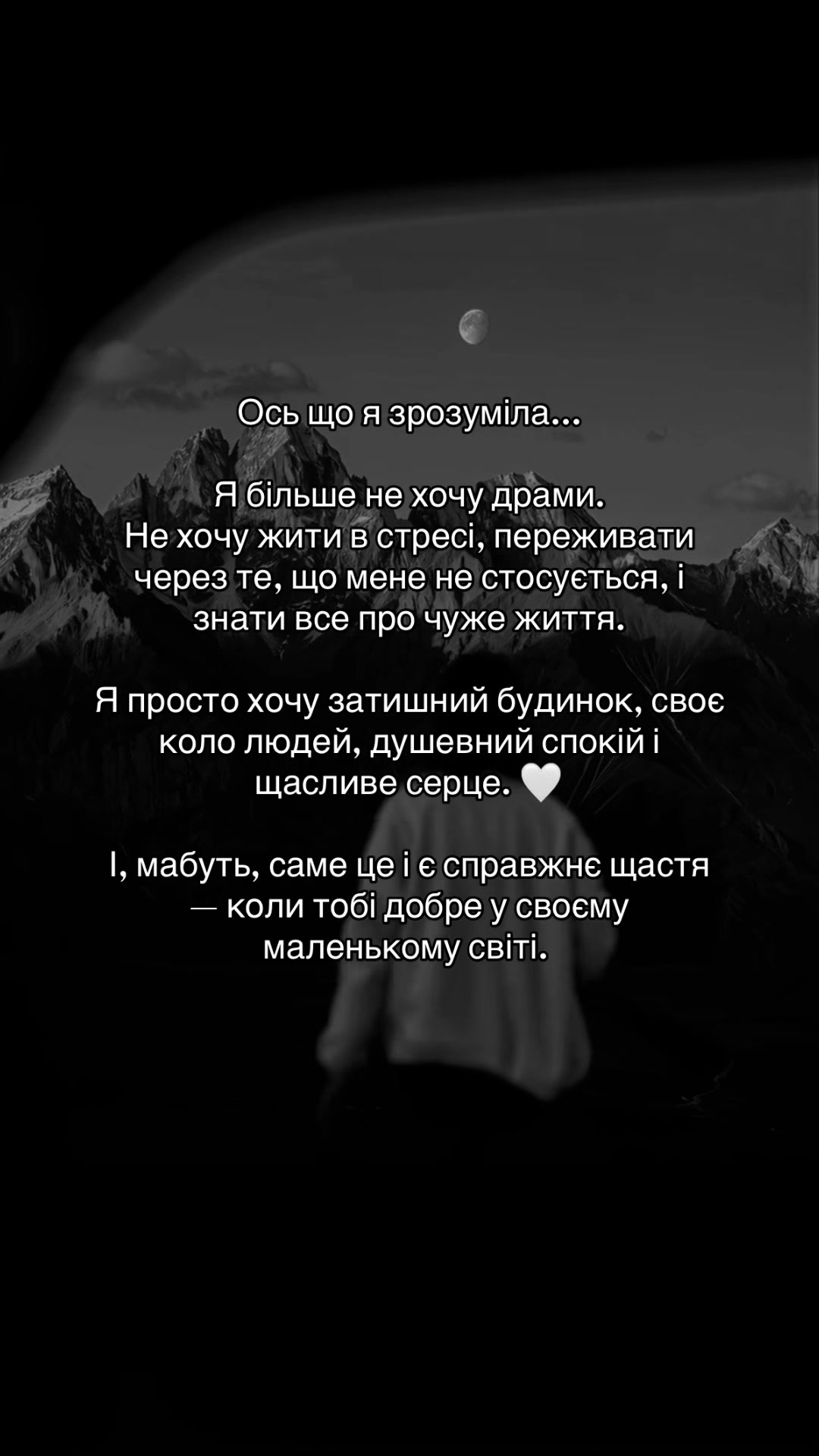 @Цитати які надихають ♡