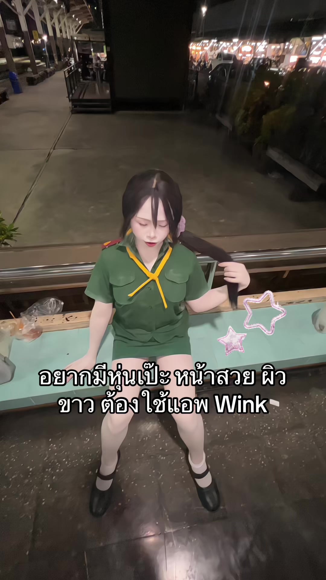 @ฝันร้ายท่าพระ
