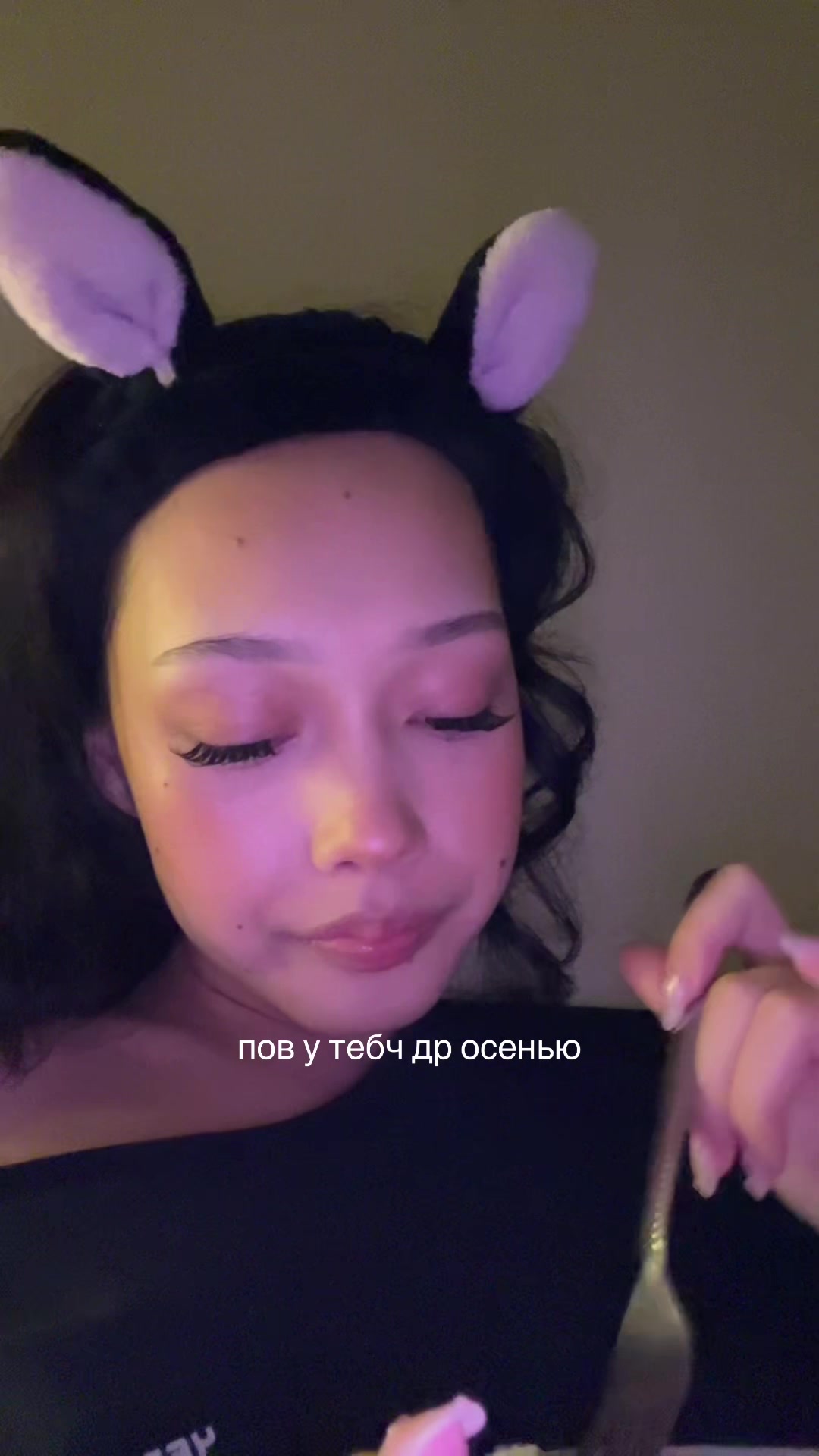 @тгк: Anish🤫