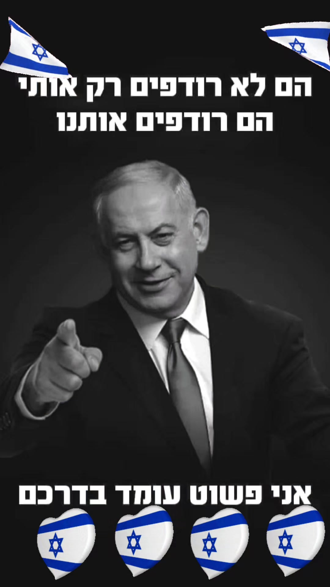 @Tik Toker שלמה טל