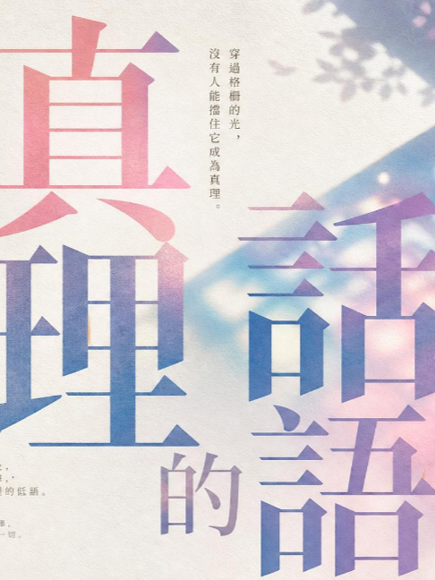 @LFC活力生命