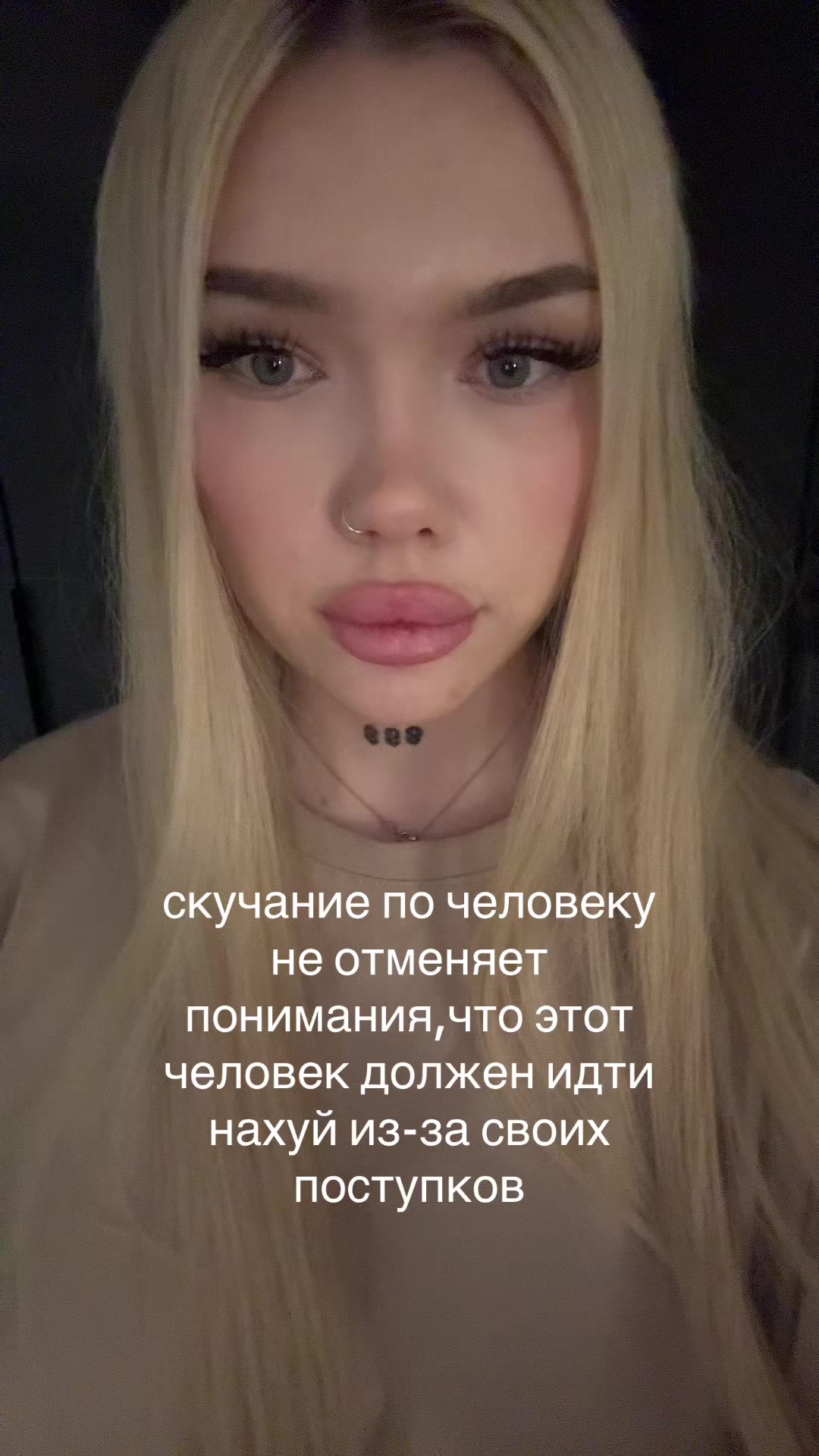 @ТГК:погань