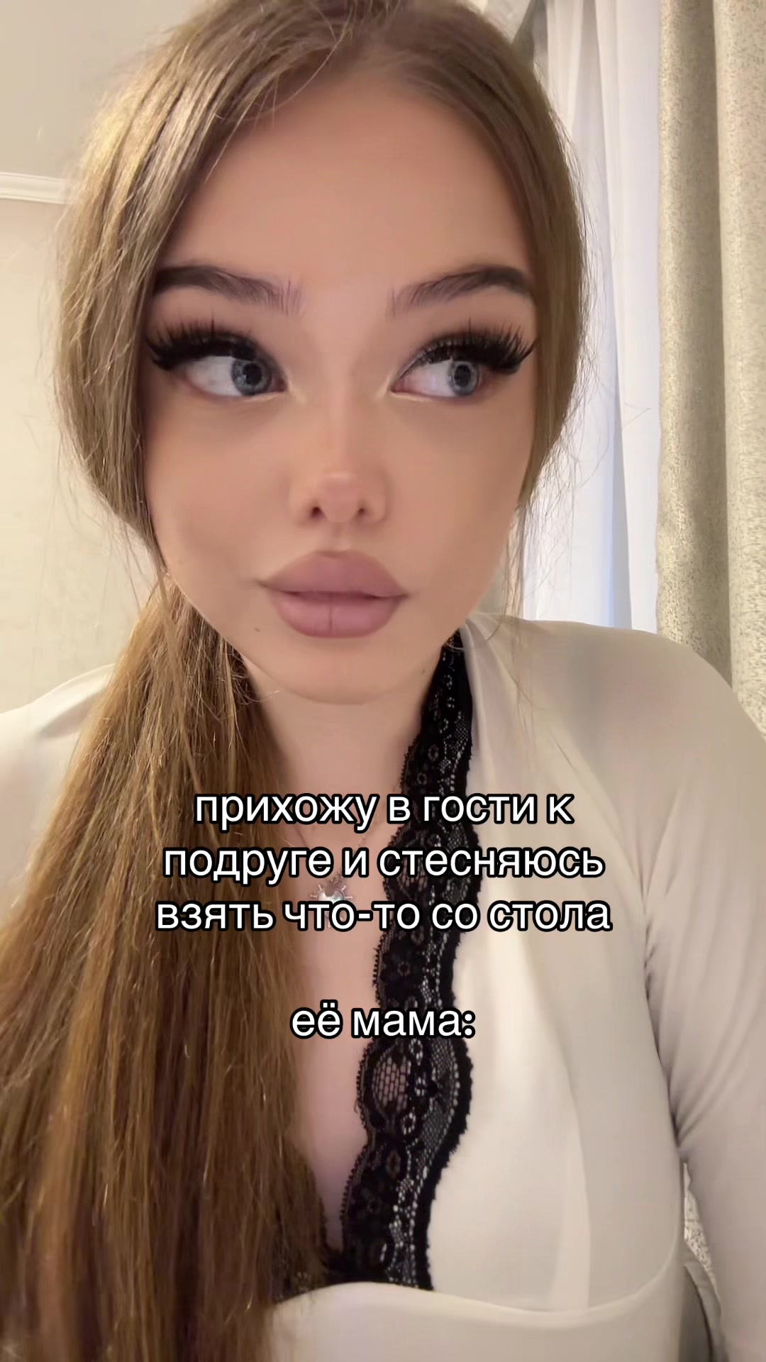 @ГРОНСКАЯ