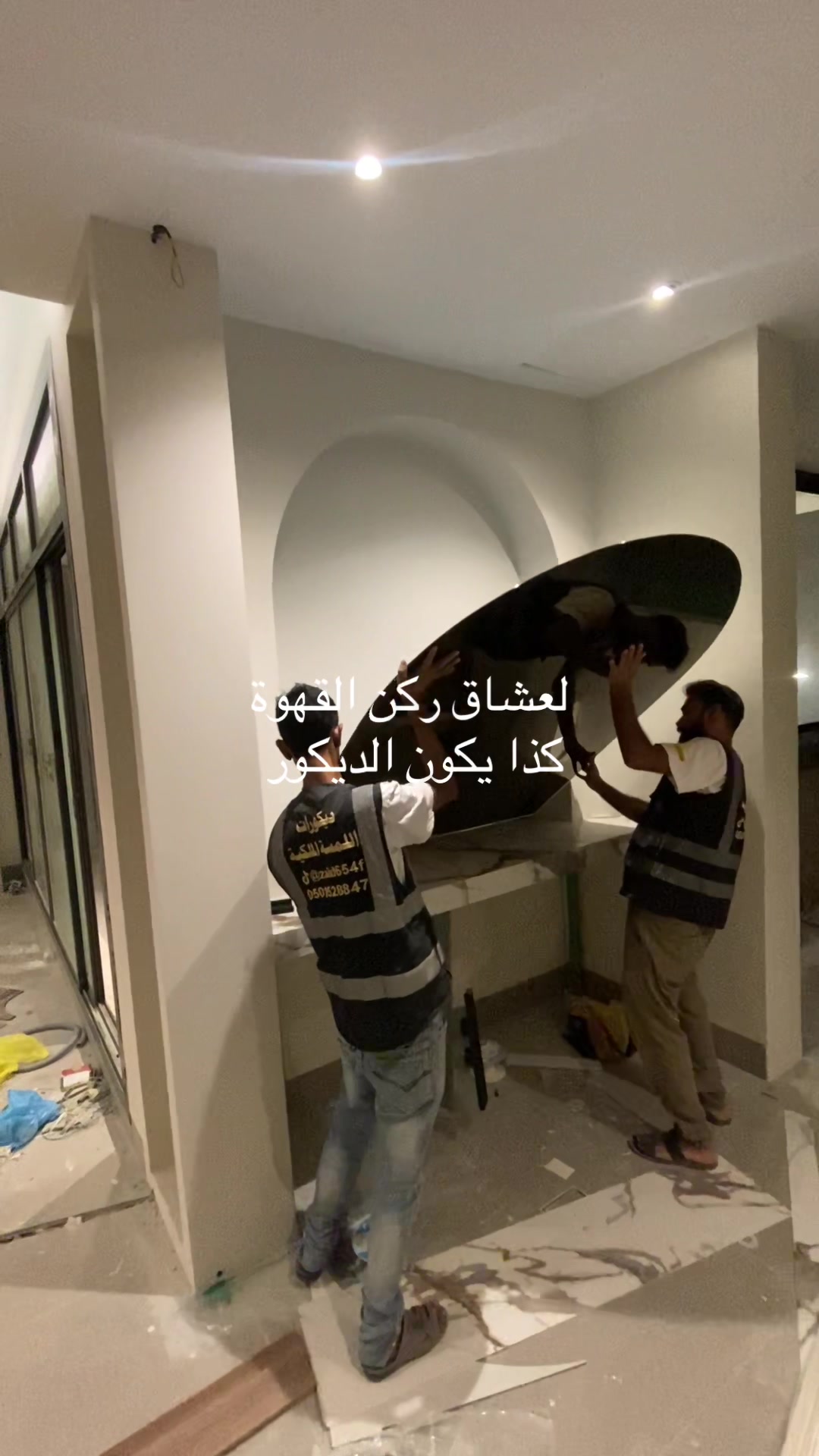 @اللمسه الملكيه للديكورات