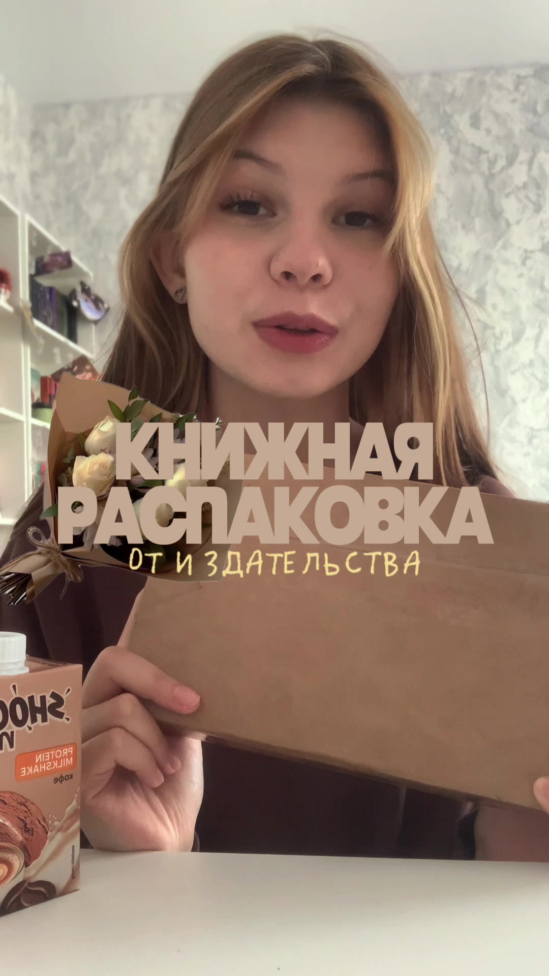 @Лекса||Это всегда будут книги