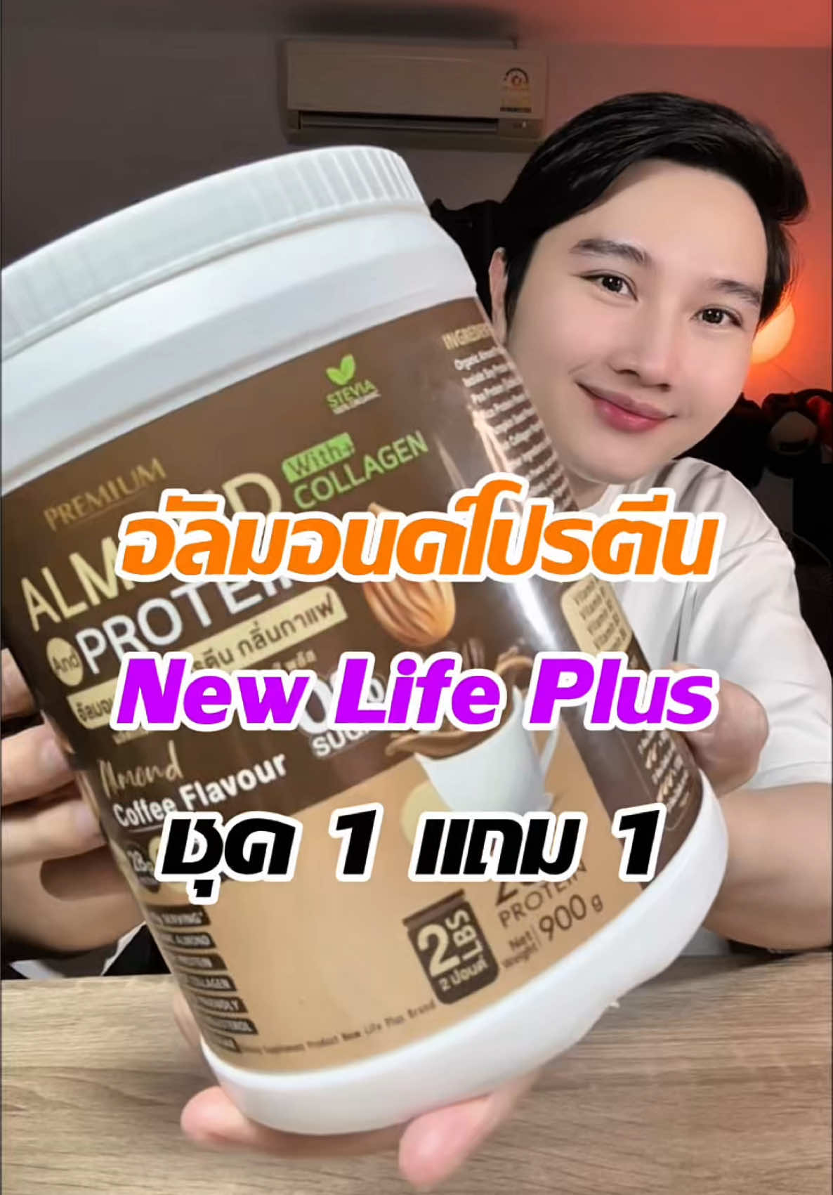 @แจ็คกี้ นักรีวิว