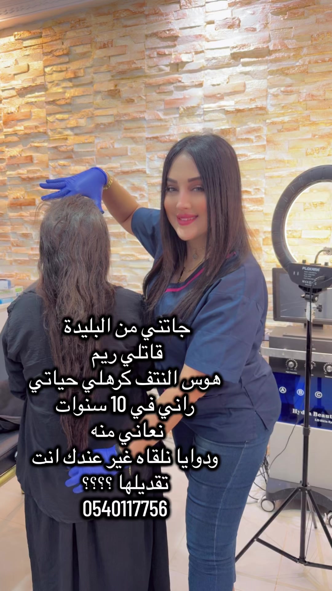 @Rym Dior