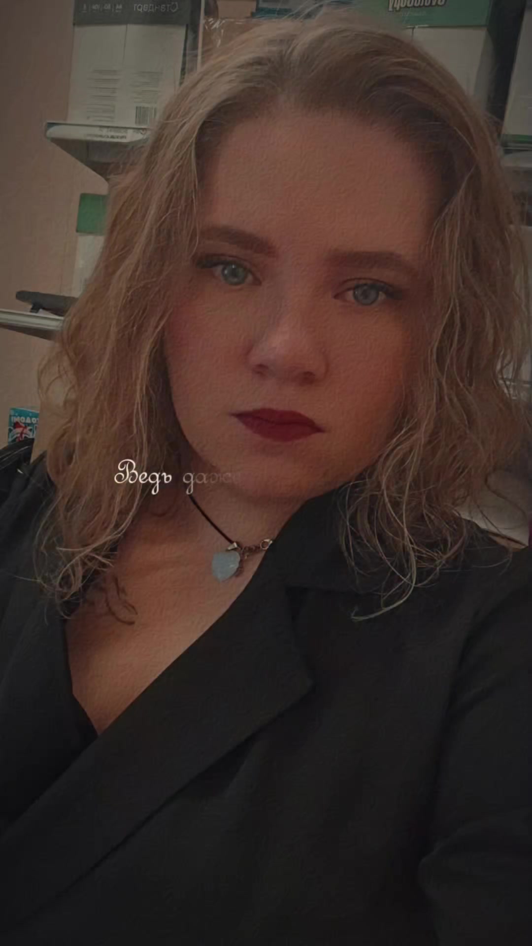 @Екатерина Мосько