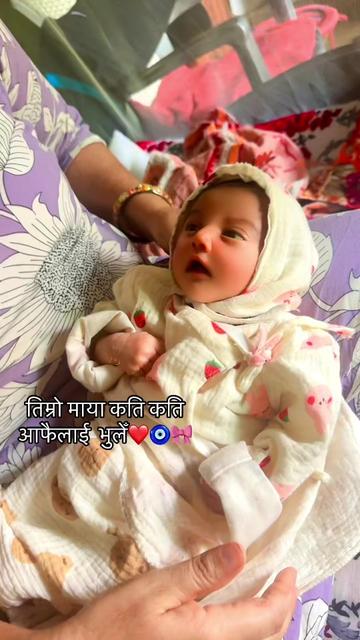 @Pampha Kandel