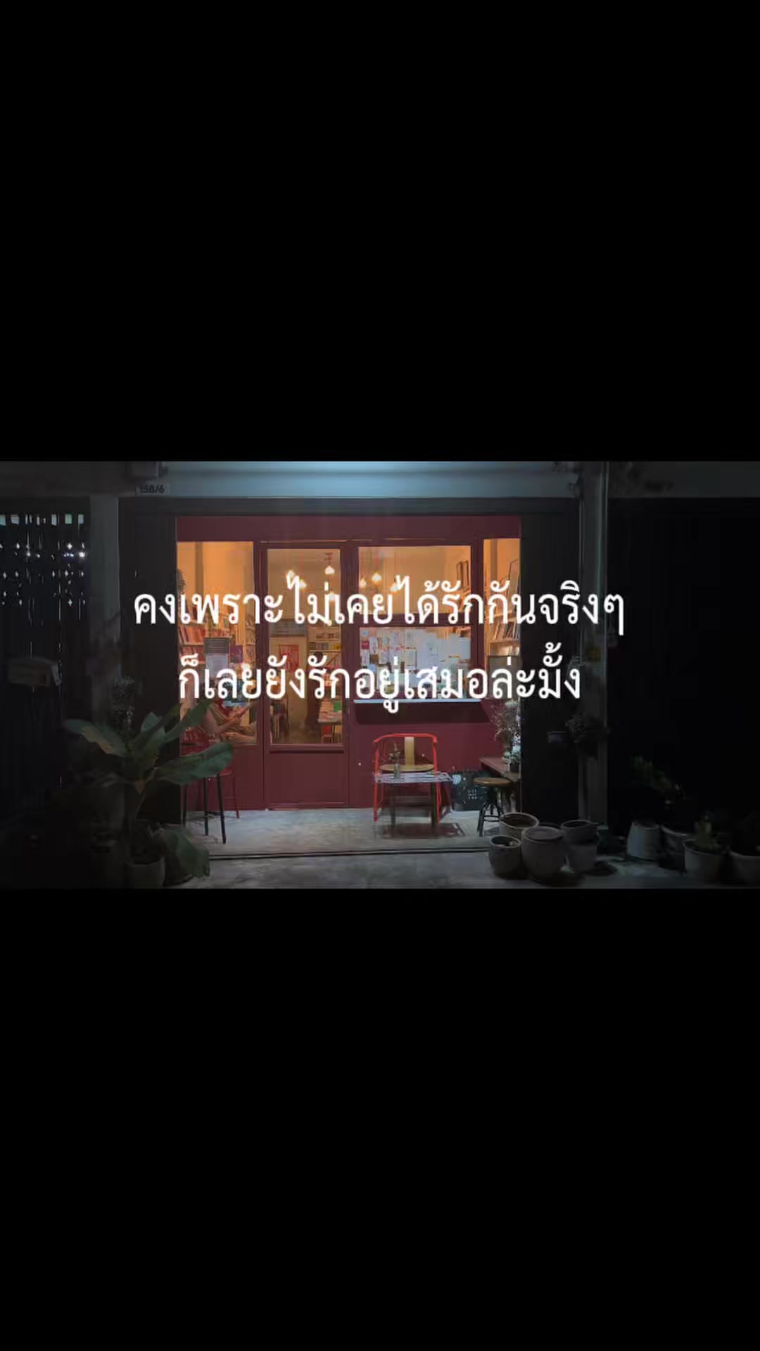 @Somewherebookshop&homecafe