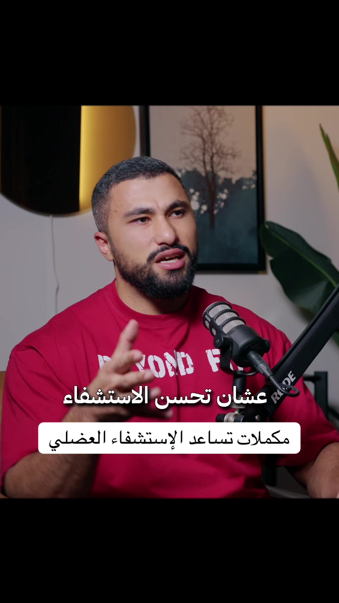 @بودكاست على البنش OTB إكسترا