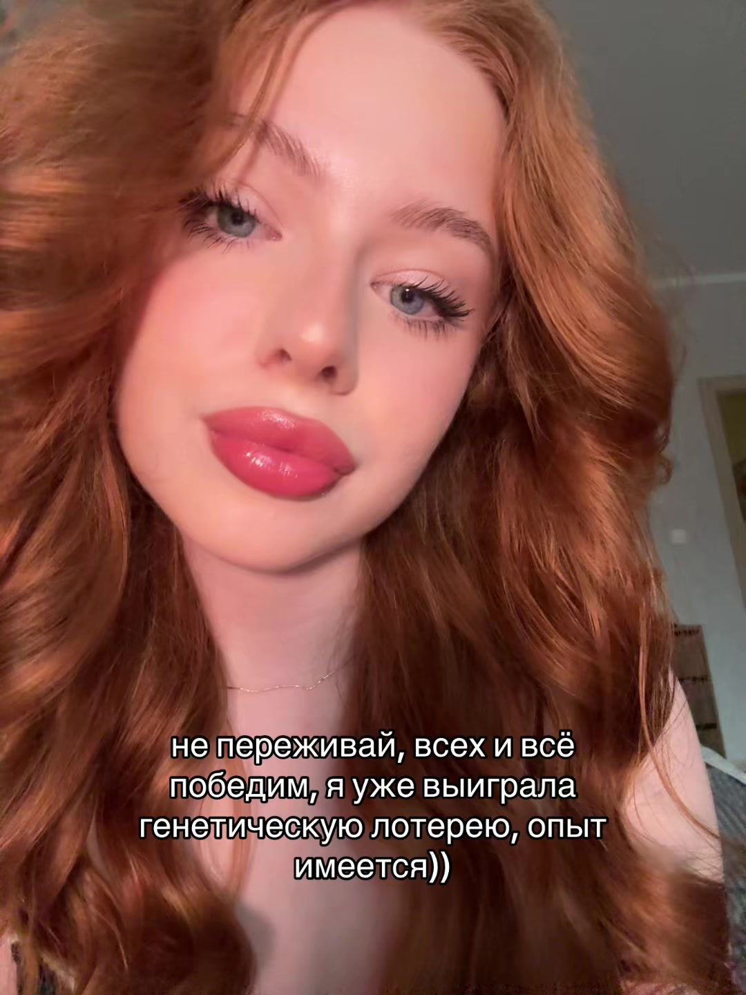 @Настаси