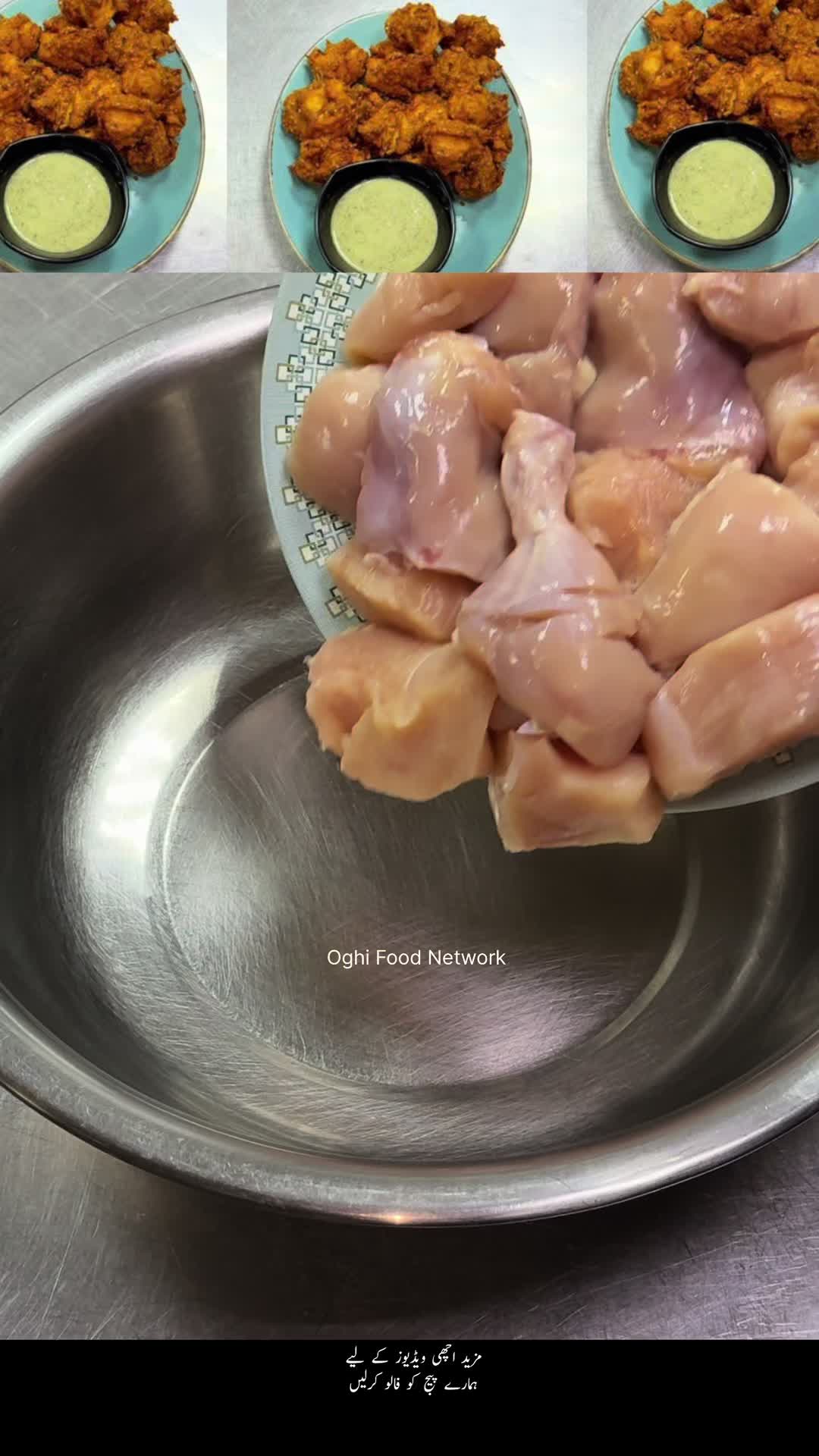 @OGHI FOOD NETWORK