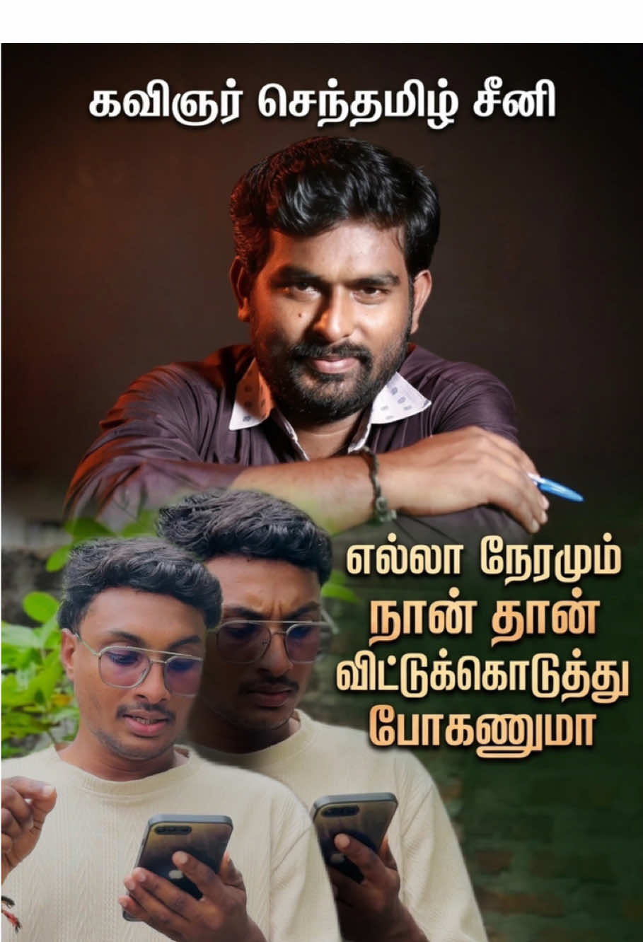 @SIVA SATHEES