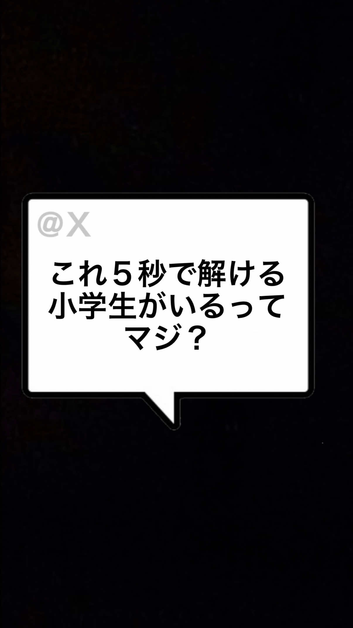 @まさし🌀👓