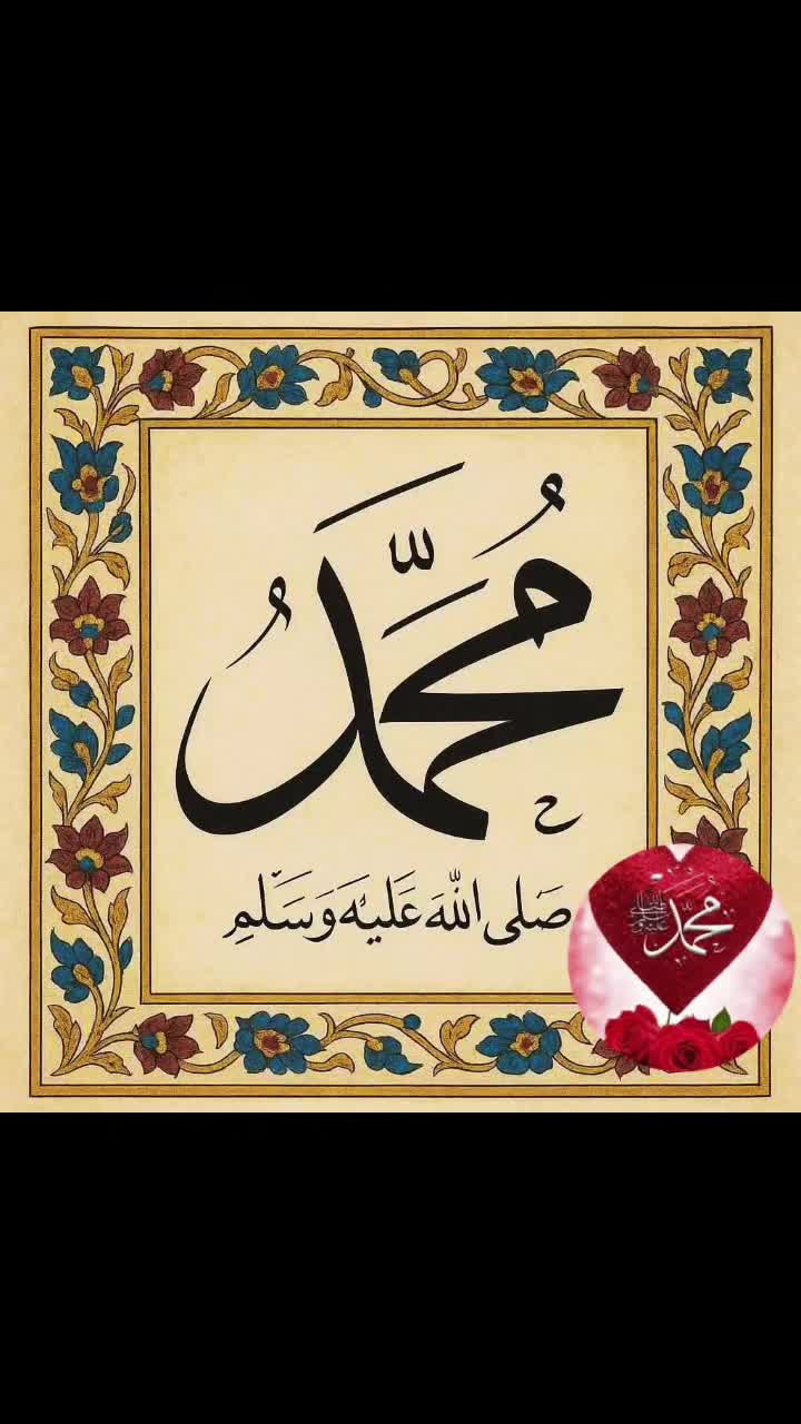@اسلامی بہنیں📿🌹🕋
