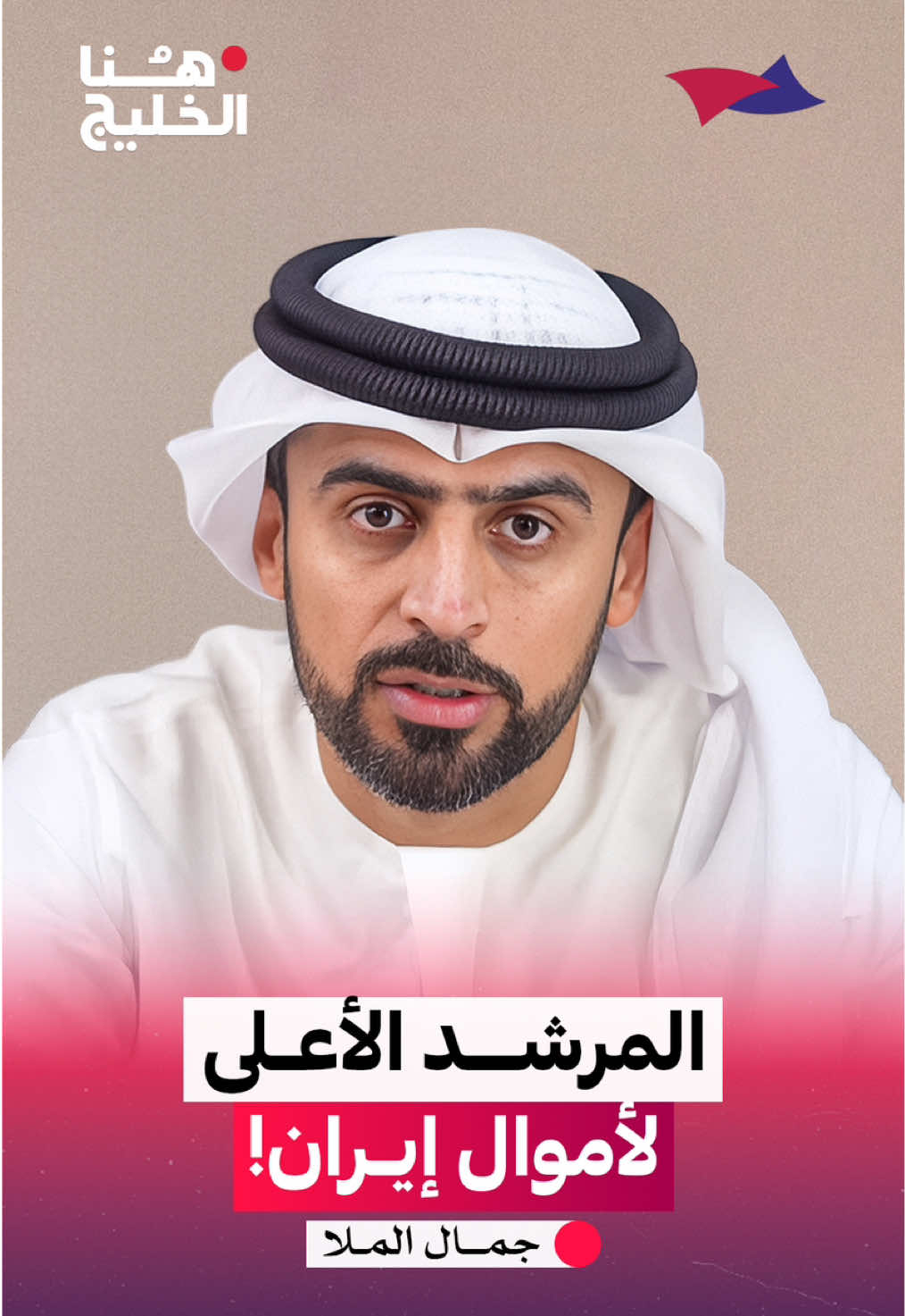 @قناة المال | Almal Channel