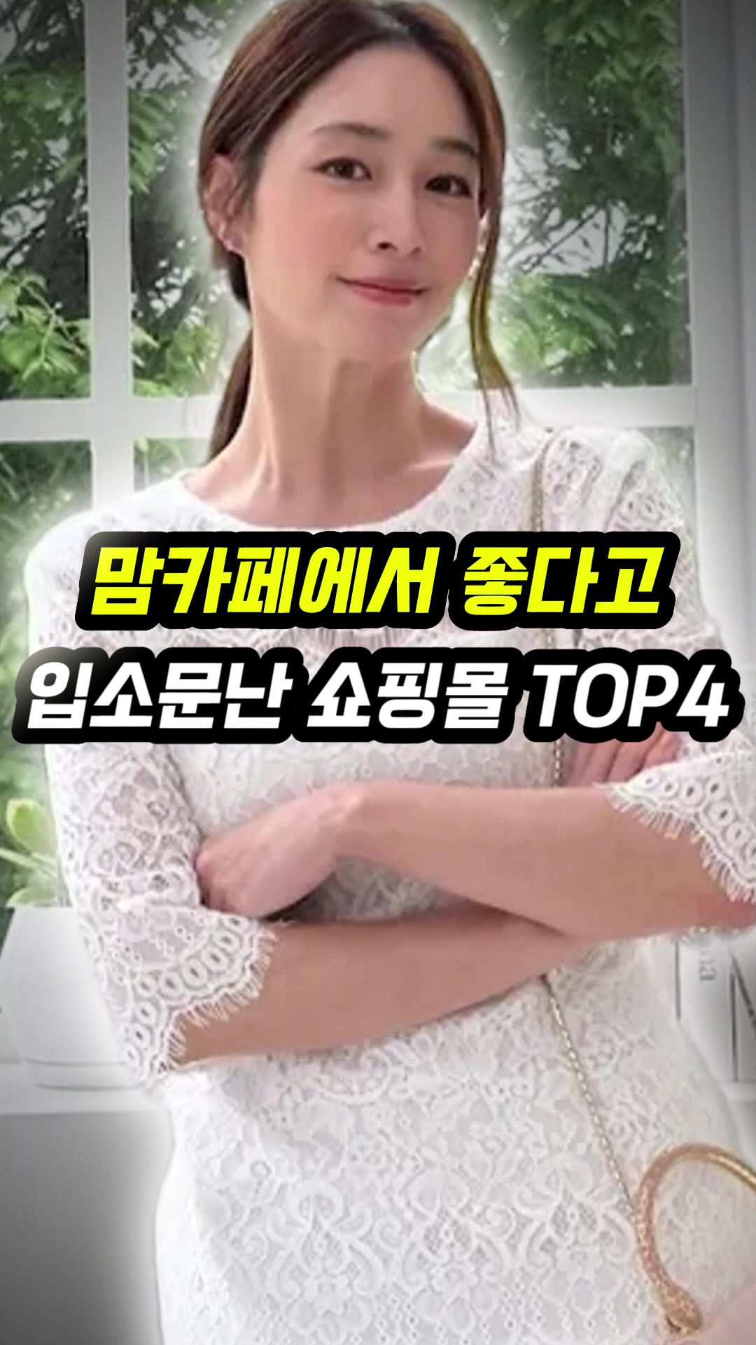 @오늘뭐입지