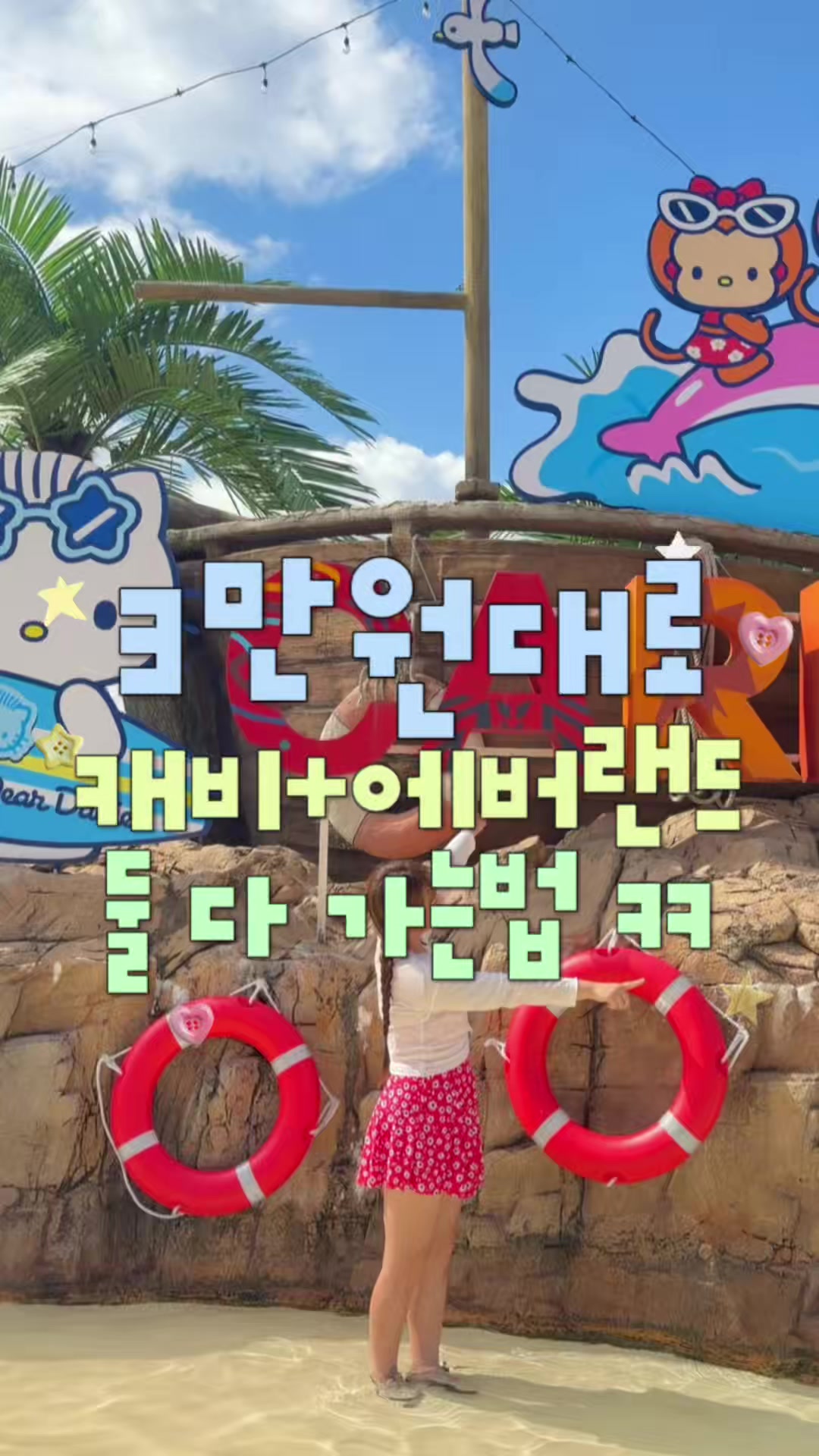 @메로디