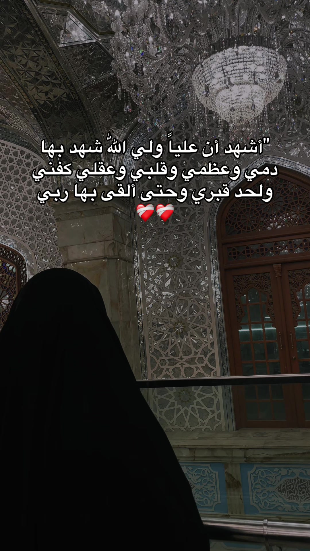 @أمنيات فاطمية 🩵🦋