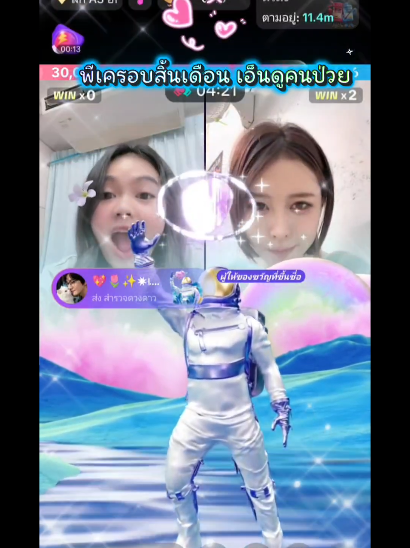 @💖🌷✨✷เทพลีออน✷✨🌷💖🐲🏹🌞🦋☁️
