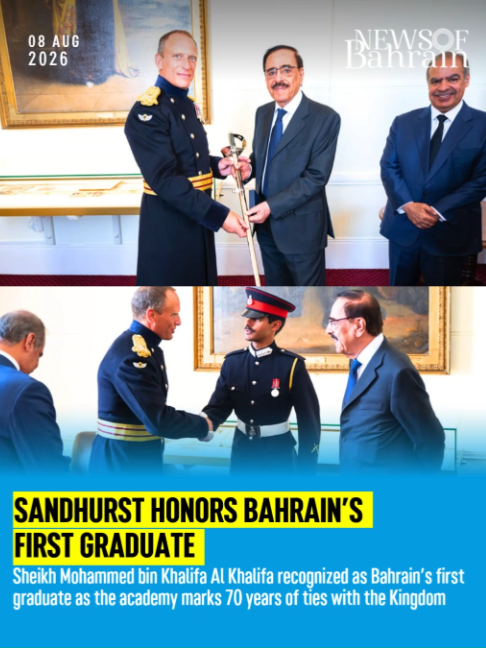 @News of Bahrain