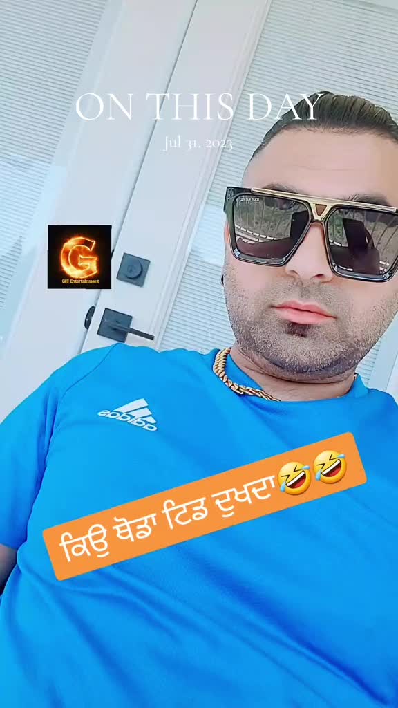 @Gill Entertainment