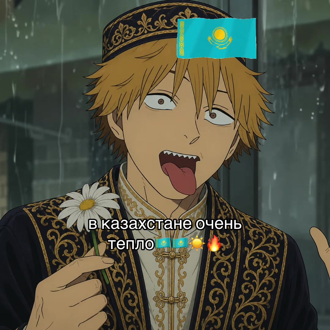 @саня