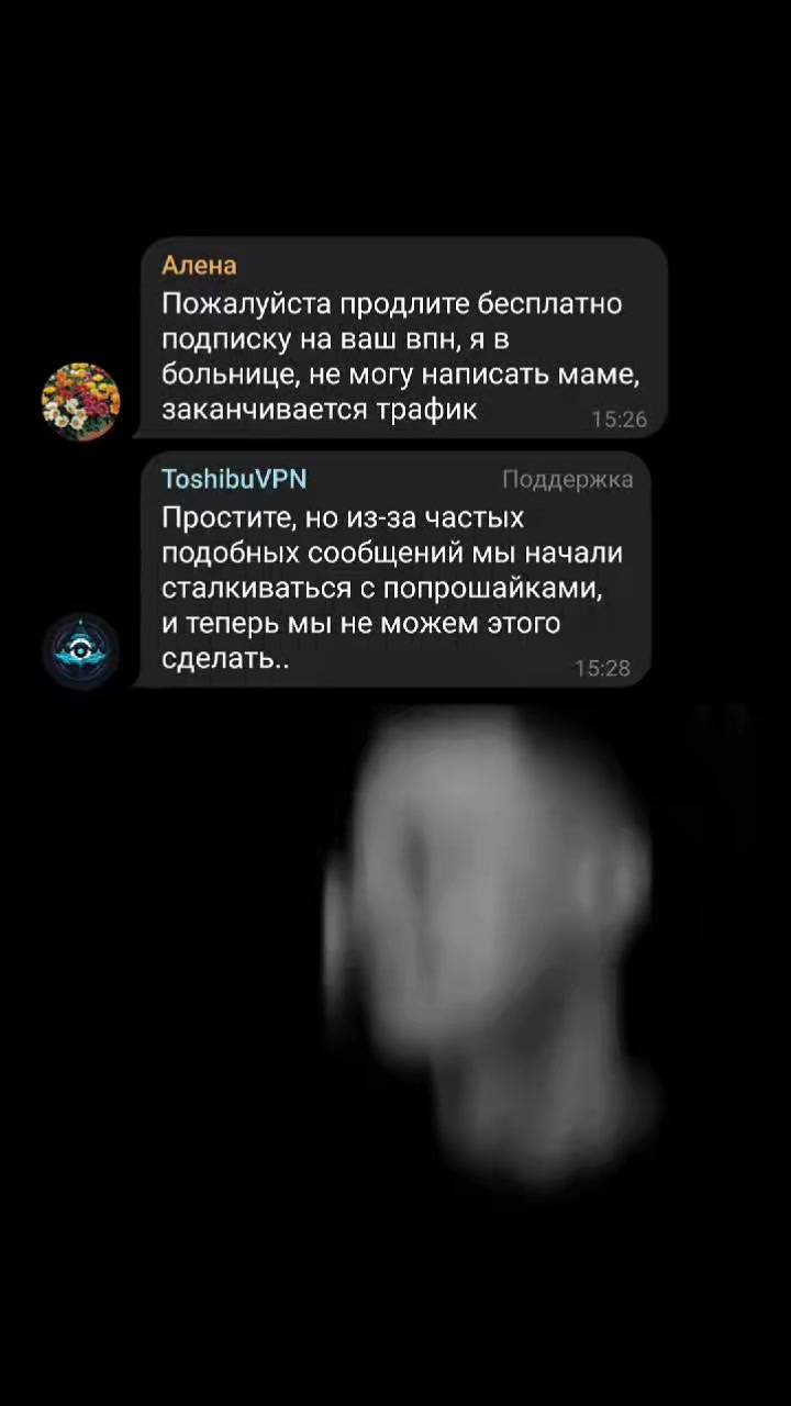 @впн в профиле