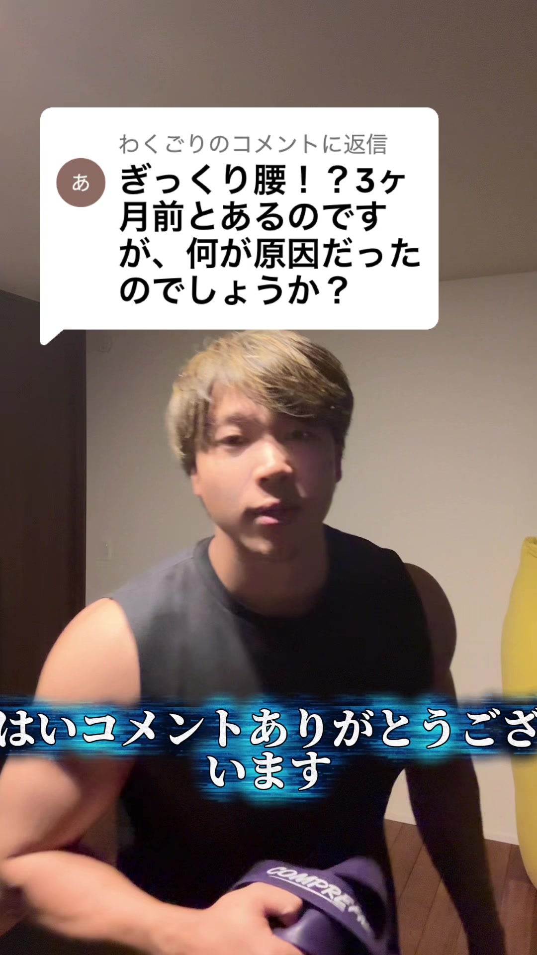 @東海のマッチョ