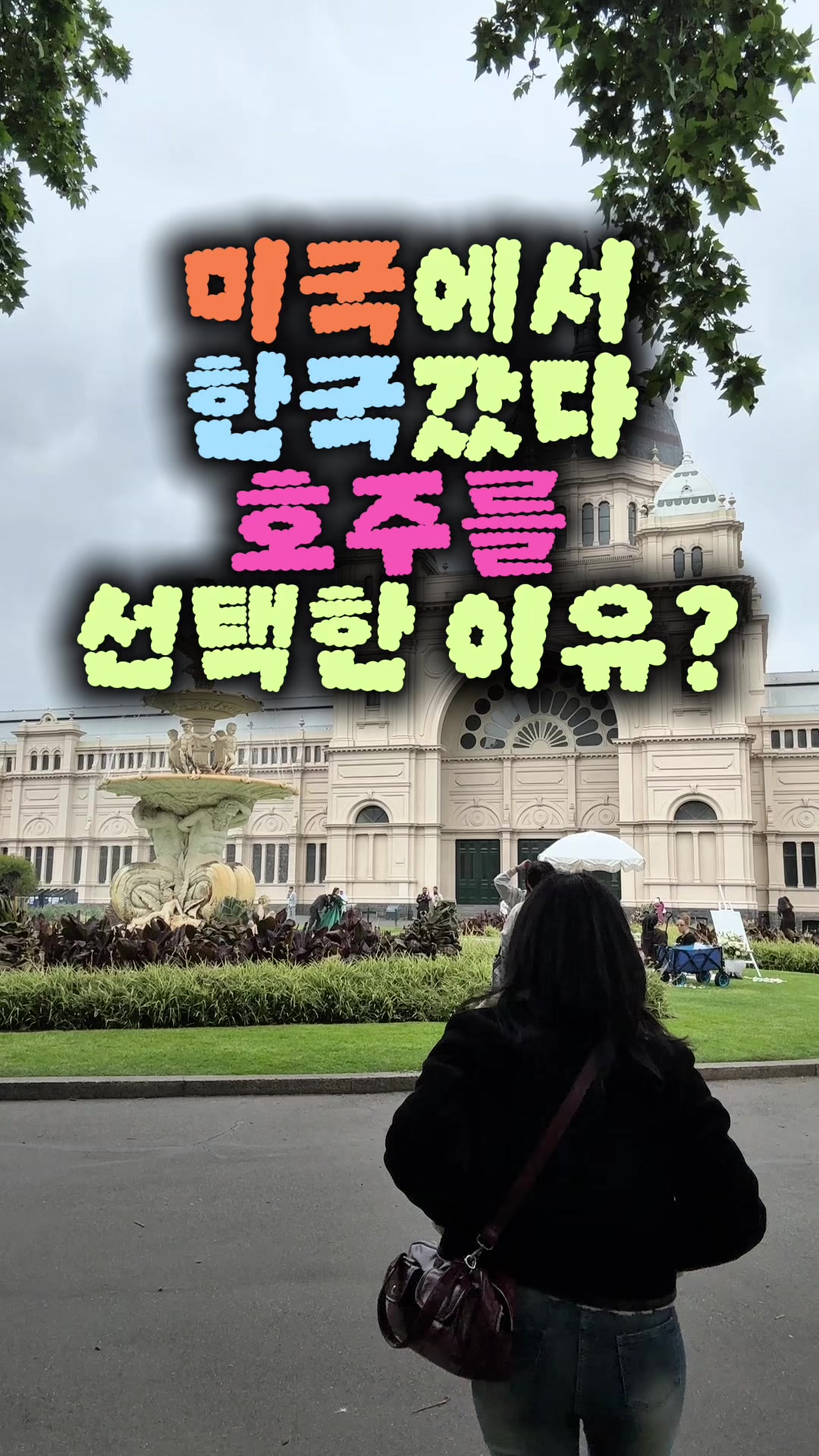 @이판판 Liupanpan