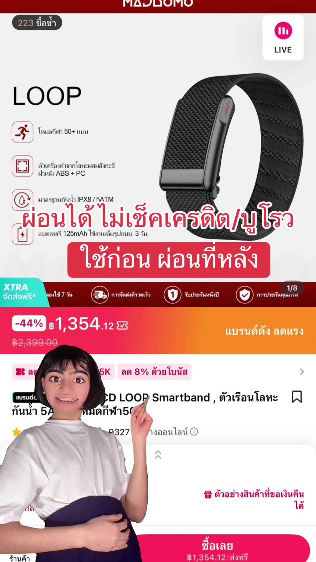@บอกโปรของถูกและดี