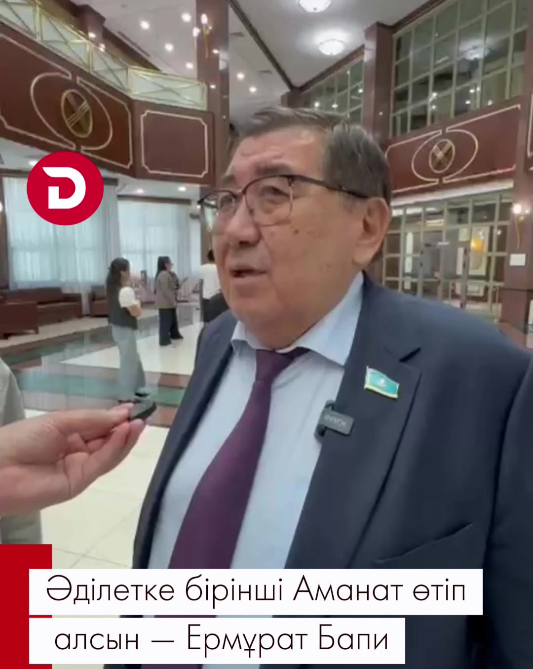 @DALA NEWS