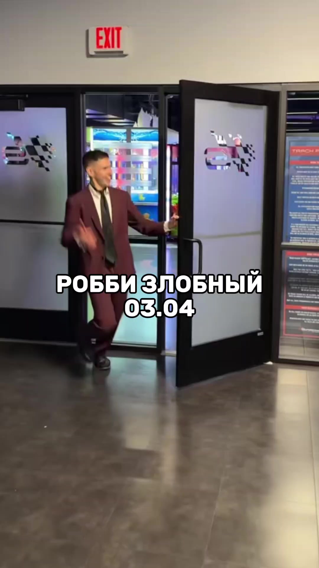 @афоня рекордс
