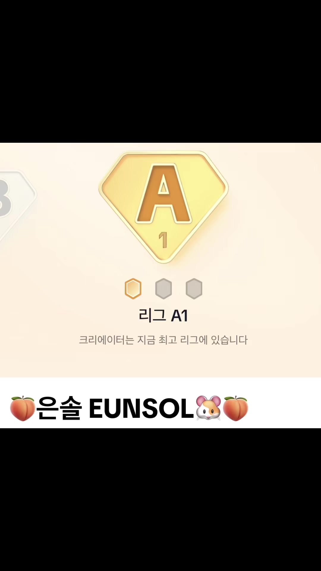 @๐์์ EUNSOL๐น๐
